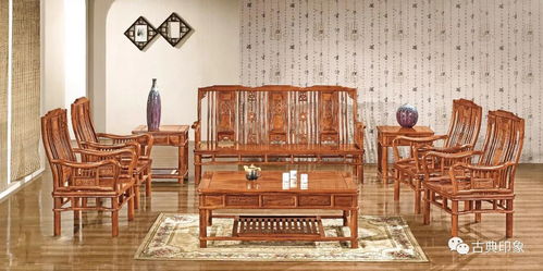 紅木家具風(fēng)格搭配的黃金秘笈