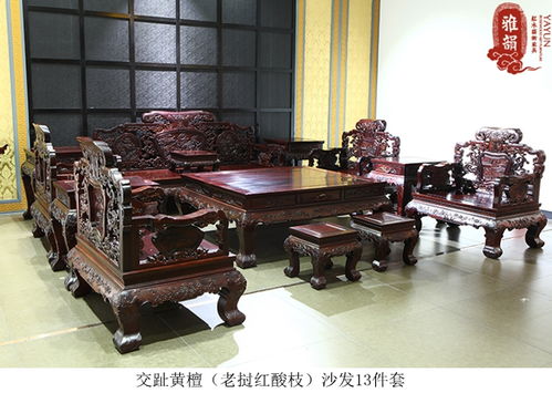 雅韻紅木 紅木家具傳承千百年不是問題,選購保養(yǎng)是關(guān)鍵