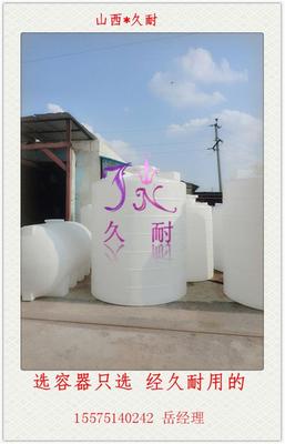 扎蘭屯大型塑料容器 價格、廠家及滾塑工藝全解析